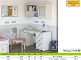 רומיקס שולחן סטודנט וכוורת רא ריהוט