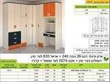 ארון פינתי גדול משולב שולחן כתיבה רא ריהוט