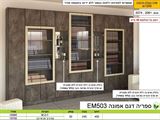 יחידת ספרי קודש אמונה 503 רא ריהוט