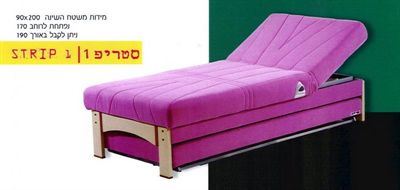 פרדייז, מיטת נוער מסדרת ספרדייז 90ת דגם סטריפ 1 rahit4u, אתר הרהיטים שלך