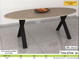 שולחן אוכל דגם 515 רגלי איקס, ר.א. ריהוט rahit4u, אתר הרהיטים שלך