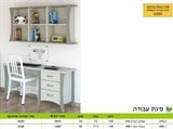 רומיקס, שולחן כתיבה 245 רא ריהוט
