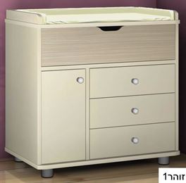 שידת החתלה זוהר 1