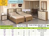 רומיקס חדר שינה אפק הפרדה יהודית