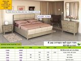 מחיר רא ריהוט לחדר הפרד יהודית גדם לואי