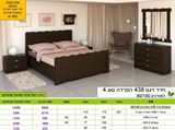 רומיקס, חדר שינה בהפרדה דתית 