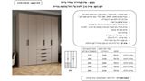 ארון בגדים 4 דלתות דגם עוז במבצע רא ריהוט