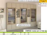 יחידת ספרי קודש אמונה 502 רא ריהוט