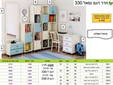 ספרייה ושולחן כתיבה