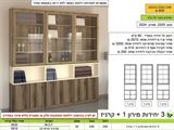 רומיקס יחדת קודש מירון