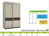 רומיקס ארונות הזזה 160 רא ריהוט