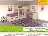 רומיקס מיטת קומותיים חלומית 1