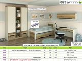 רומיקס חדר ילדים מעוצב 457 רא