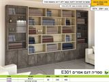 יחידת ספרי קודש אפרים 301 רא ריהוט