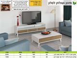 מזנון ושולחן סלוני דגם 477, ר.א ריהוט rahit4u, אתר הרהיטים שלך