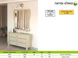 רומיקס חדרים מעוצבים טואלט 249