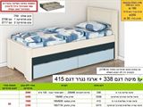 מחירון רא מיטה משולשת 338