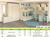 חדר ילדים דגם 298 מבית רא ריהוט | רומיקס חדרי ילדים — מפרט ומידות — ACYZ