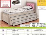רא ריהוט מחירון מיטת נוער מרובעת