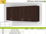 מחירון רא ארונית תלייה 