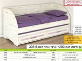 רומיקס מיטת ילדים דגם 280