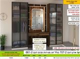 ארון משולב  רא ריהוט רומיקס חדרים