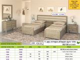 רומיקס חדר שינה הפרדה דתיים מפרט