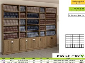 ארון הזזה 160 רא ריהוט