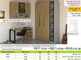 ארון משולב פינת עבודה רא ריהוט רומיקס חדרים