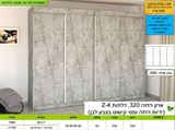 רומיקס ארונות הזזה רחבים ויפים רא ריהוט