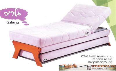 ספת נוער דגם גלריה, בית פרדייז rahit4u, אתר הרהיטים שלך