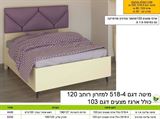 מיטת נוער רחבה  518 רא ריהוט
