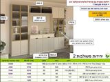 רא ריהוט ארון טלויזיה מיחידות משולבות מבית רומיקס