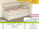 רומיקס מיטות ילדים עיצוב לוח חיפוי BD14למיטה 278