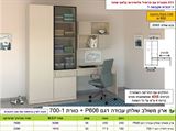 ארון ומכתביה דגם P606 ר.א ריהוט rahit4u, אתר הרהיטים שלך
