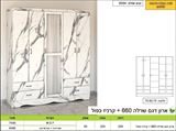 ארון בגדים דלת פתיחה מחירון רא ריהוט