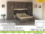 מחירון חדר שינה רא 535