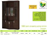 ספריות קודש דגם בראשית 160  ר.א. ריהוט rahit4u, אתר הרהיטים שלך
