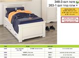 מחירון רא מיטת ילדים ונוער 354