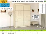רומיקס ארונות הזזה רא ריהוט