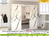 רומיקס ארונות הזזה יפים רא ריהוט