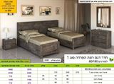 רומיקס חדר שינה דגם רונה הפרדה דתית 1 מפרט