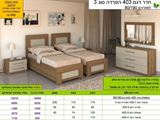 רומיקס, חדר שינה בהפרדה יהודית