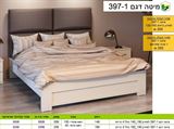 מיטה  397 רא ריהוט