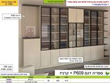 יחידת ספרי קודש P610 רא ריהוט