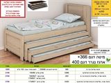 רומיקס, מחירון רא 366 מרובעת