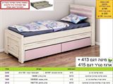 מחירון רא מיטת נוער 413