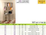 רומיקס ספריית עבודה 