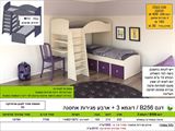 דגם 256B - מפרט — ר.א ריהוט