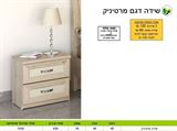 רומיקס, שידה לחדרים מעוצבים